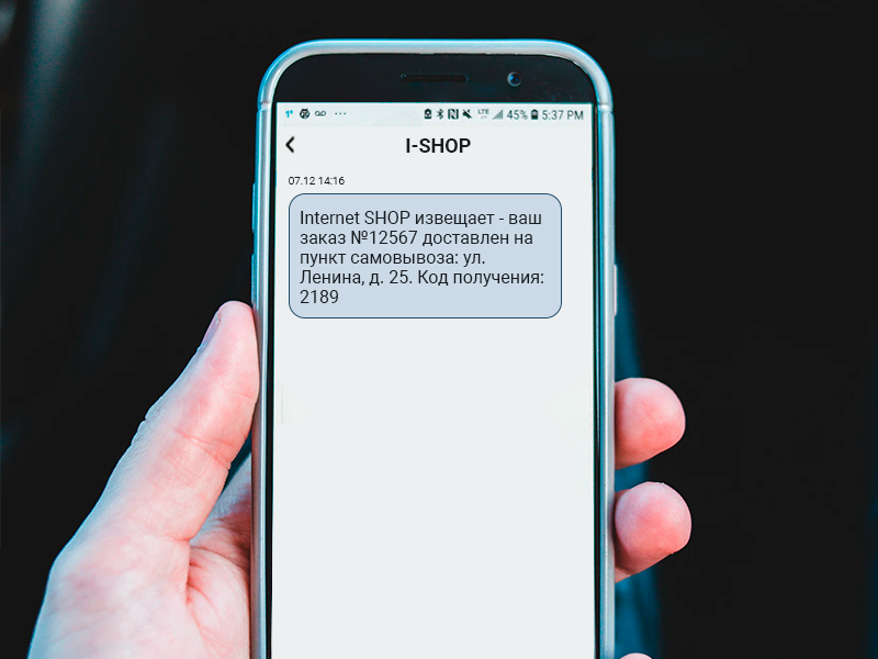 SMS example 2.png